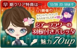 画像ギャラリー No.007のサムネイル画像 / 「王子様のプロポーズII/EK」，執事ミハイルの本編ストーリーが配信開始