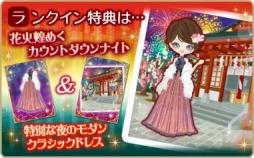 画像ギャラリー No.008のサムネイル画像 / 「王子様のプロポーズII/EK」，執事ミハイルの本編ストーリーが配信開始