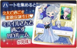 画像ギャラリー No.009のサムネイル画像 / 「王子様のプロポーズ Eternal Kiss」に，ジョシュア王子の続々編ストーリーが登場