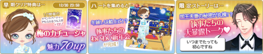 画像ギャラリー No.004のサムネイル画像 / 「王子様のプロポーズ Eternal Kiss」，ジンの本編カレ目線ストーリーを配信開始