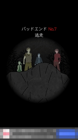 画像ギャラリー No.004のサムネイル画像 / 殺人事件の犯人は……主人公!? スマホ向け推理アドベンチャーゲーム「犯人は僕です。」を紹介する「(ほぼ)日刊スマホゲーム通信」第1239回