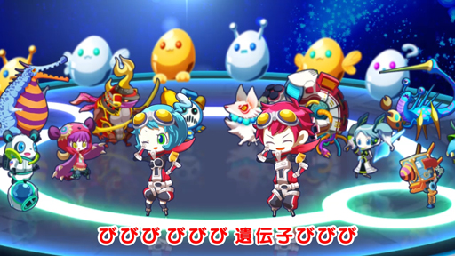 画像ギャラリー No.001のサムネイル画像 / 「エイリアンのたまご」，テーマソング「恋する遺伝子」を公開。びびび〜♪