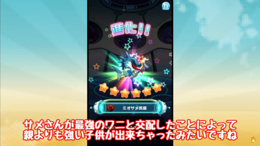 画像ギャラリー No.001のサムネイル画像 / 「エイリアンのたまご」，実況動画第1弾がヒカリナチャンネル EXにて公開