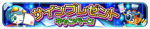 画像ギャラリー No.004のサムネイル画像 / 「エイリアンのたまご」実況動画第6弾が“もえりんちゃんねる！”で公開