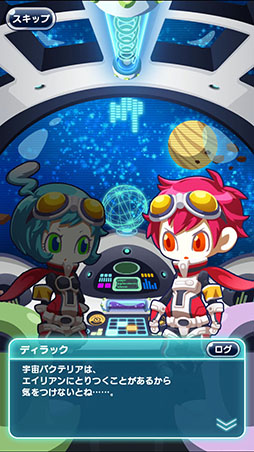 画像ギャラリー No.003のサムネイル画像 / 世代交代を繰り返して子を強くしよう。「エイリアンのたまご」を紹介する「(ほぼ)日刊スマホゲーム通信」第1322回