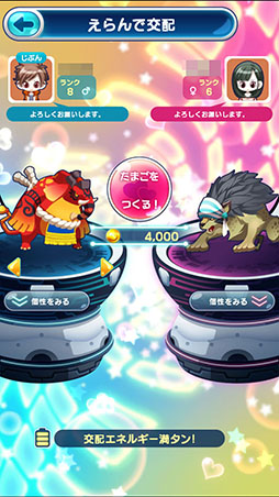 画像ギャラリー No.005のサムネイル画像 / 世代交代を繰り返して子を強くしよう。「エイリアンのたまご」を紹介する「(ほぼ)日刊スマホゲーム通信」第1322回