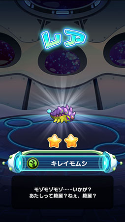 画像ギャラリー No.006のサムネイル画像 / 世代交代を繰り返して子を強くしよう。「エイリアンのたまご」を紹介する「(ほぼ)日刊スマホゲーム通信」第1322回