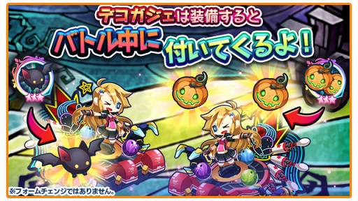 画像ギャラリー No.009のサムネイル画像 / 「エイリアンのたまご」，ハロウィンキャラクター2体が★8ミラクル進化対象に