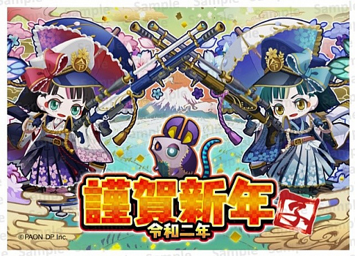 画像ギャラリー No.002のサムネイル画像 / 「エイリアンのたまご」，年賀状ブロマイド販売開始