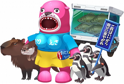画像ギャラリー No.006のサムネイル画像 / 「エリたま」，桂浜水族館のマスコットキャラ「おとどちゃん」とのコラボキャンペーンが5月14日より開催
