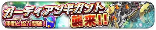 画像ギャラリー No.002のサムネイル画像 / 「エリたま」,疫病退散の妖怪「アマビエ」をモチーフにしたデコガジェットが登場