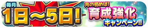 画像ギャラリー No.006のサムネイル画像 / 「エイリアンのたまご」スターフェスガチャに★7の強力な新エイリアンが登場