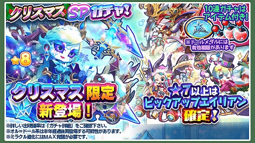 画像ギャラリー No.001のサムネイル画像 / 「エイリアンのたまご」でクリスマスイベントが開催。新エイリアンも登場