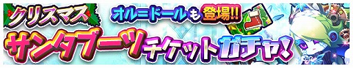 画像ギャラリー No.003のサムネイル画像 / 「エイリアンのたまご」でクリスマスイベントが開催。新エイリアンも登場