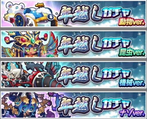 画像ギャラリー No.001のサムネイル画像 / 「エイリアンのたまご」の年越しイベントが開催