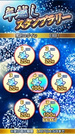 画像ギャラリー No.004のサムネイル画像 / 「エイリアンのたまご」の年越しイベントが開催