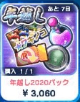 画像ギャラリー No.007のサムネイル画像 / 「エイリアンのたまご」の年越しイベントが開催
