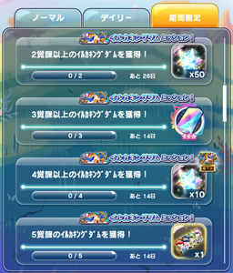 画像ギャラリー No.003のサムネイル画像 / 「エイリアンのたまご」,300万DLキャンペーンが開催。4周年特別企画 みんつくエイリアンが実装