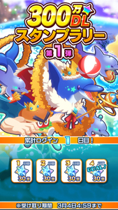 画像ギャラリー No.004のサムネイル画像 / 「エイリアンのたまご」,300万DLキャンペーンが開催。4周年特別企画 みんつくエイリアンが実装