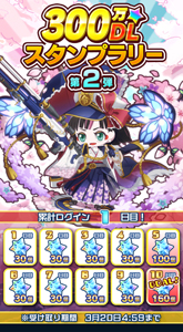 画像ギャラリー No.005のサムネイル画像 / 「エイリアンのたまご」,300万DLキャンペーンが開催。4周年特別企画 みんつくエイリアンが実装