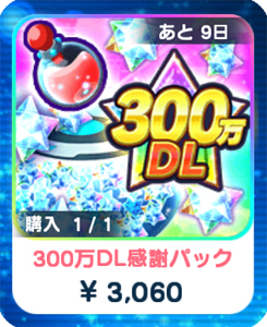 画像ギャラリー No.009のサムネイル画像 / 「エイリアンのたまご」,300万DLキャンペーンが開催。4周年特別企画 みんつくエイリアンが実装