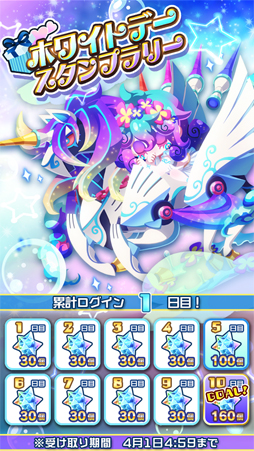 画像ギャラリー No.005のサムネイル画像 / 「エイリアンのたまご」,ホワイトデーイベントが開催。限定エイリアン「ユニコルユニコ」が登場