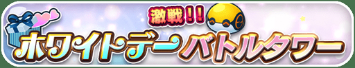 画像ギャラリー No.007のサムネイル画像 / 「エイリアンのたまご」,ホワイトデーイベントが開催。限定エイリアン「ユニコルユニコ」が登場
