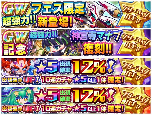 画像ギャラリー No.001のサムネイル画像 / 「エイリアンのたまご」,GWイベントが本日より開催
