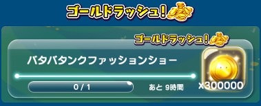 画像ギャラリー No.004のサムネイル画像 / 「エイリアンのたまご」,GWイベントが本日より開催
