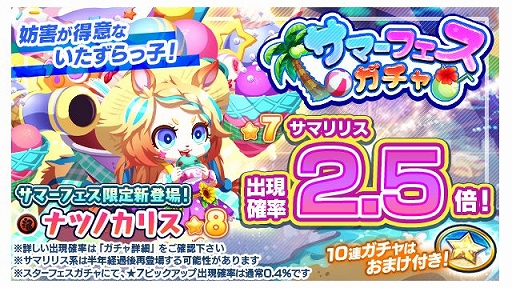 画像ギャラリー No.001のサムネイル画像 / 「エイリアンのたまご」に限定エイリアンのサマリリス登場