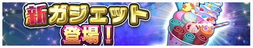 画像ギャラリー No.006のサムネイル画像 / 「エイリアンのたまご」に限定エイリアンのサマリリス登場