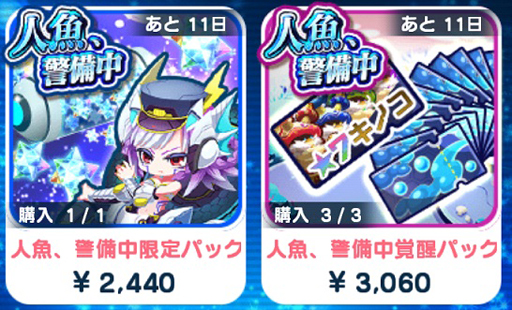 画像ギャラリー No.008のサムネイル画像 / 「エイリアンのたまご」に警備中イベント限定エイリアン「シレーナ・マドレ」が登場
