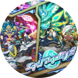 画像ギャラリー No.005のサムネイル画像 / 「エリたま」グランドアリーナ βver.が登場