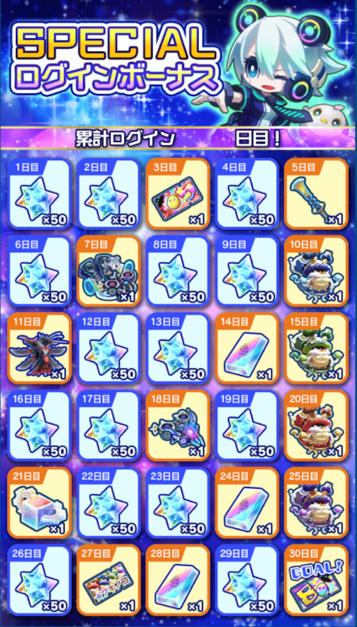 画像ギャラリー No.003のサムネイル画像 / 「エイリアンのたまご」350万ダウンロードを記念してイベントを開催
