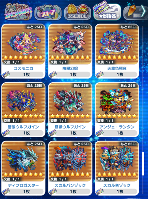 画像ギャラリー No.006のサムネイル画像 / 「エイリアンのたまご」350万ダウンロードを記念してイベントを開催