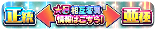 画像ギャラリー No.010のサムネイル画像 / 「エイリアンのたまご」350万ダウンロードを記念してイベントを開催