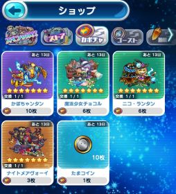 画像ギャラリー No.004のサムネイル画像 / 「エイリアンのたまご」にハロウィンイベント限定の新エイリアンが登場