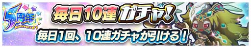 画像ギャラリー No.007のサムネイル画像 / 「エイリアンのたまご」，“5周年イベント第2弾”が開催。「ジャガイモン」などコラボエイリアンが登場