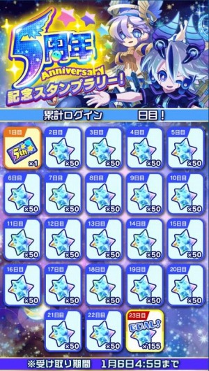 画像ギャラリー No.007のサムネイル画像 / 「エイリアンのたまご」で5周年記念イベント第3弾が開催中。ミステリエルが新登場