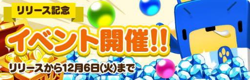 画像ギャラリー No.004のサムネイル画像 / “逆色合わせ”のランゲーム「虹色らんにんぐ」が配信スタート