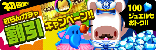 画像ギャラリー No.005のサムネイル画像 / “逆色合わせ”のランゲーム「虹色らんにんぐ」が配信スタート