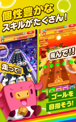 画像ギャラリー No.007のサムネイル画像 / “逆色合わせ”のランゲーム「虹色らんにんぐ」が配信スタート