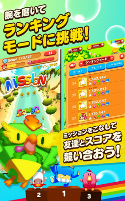 画像ギャラリー No.010のサムネイル画像 / “逆色合わせ”のランゲーム「虹色らんにんぐ」が配信スタート