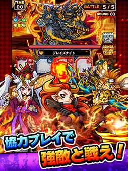 画像ギャラリー No.004のサムネイル画像 / 「対戦ソリティアモンスターズ」,Android版を対象にしたオープンβテストを開催中。事前登録の受付もスタート