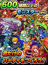 画像ギャラリー No.005のサムネイル画像 / 「対戦ソリティアモンスターズ」,Android版を対象にしたオープンβテストを開催中。事前登録の受付もスタート