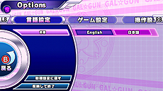 画像ギャラリー No.016のサムネイル画像 / PC版「ぎゃる☆がん だぶるぴーす」の配信がSteamでスタート。日本語・英語両対応，マウスでの操作も可能に