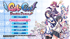 画像ギャラリー No.020のサムネイル画像 / PC版「ぎゃる☆がん だぶるぴーす」の配信がSteamでスタート。日本語・英語両対応，マウスでの操作も可能に