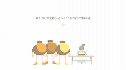 画像ギャラリー No.002のサムネイル画像 / 民話風の語り口調で描かれたADV「Burly Men at Sea: 三人の海の男」，Steam/iOS/Androidで配信開始