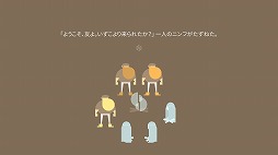 画像ギャラリー No.003のサムネイル画像 / 民話風の語り口調で描かれたADV「Burly Men at Sea: 三人の海の男」，Steam/iOS/Androidで配信開始