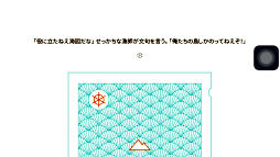 画像ギャラリー No.002のサムネイル画像 / 愉快な三人組の優しく温かい物語。スマホ向けADV「Burly Men at Sea: 三人の海の男」を紹介する「（ほぼ）日刊スマホゲーム通信」第1259回